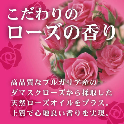 日本製 金鳥の渦巻 玫瑰味迷你蚊香 30卷